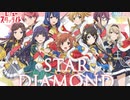 Cream Angel - 「Star Diamond」歌ってみた