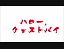 ホモと学ぶ整理整頓