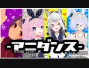 一般的なVRChatクラブイベントの様子