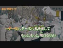 【ニコカラ】偏食【on vocal】