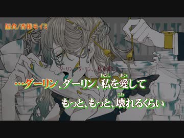 ニコカラ 偏食 On Vocal Nicozon