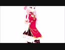 【MMD】田中ヒメ Sexy Walk