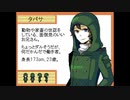 【実況】赤ちゃんでも見られる健全な『END ROLL』part2