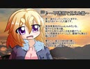 【サウンドトラック】人間じゃない人間達のクトゥルフ第四章