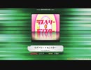 【K-Shoot MANIA】ラズベリー＊モンスター／HoneyWorks feat.初音ミク