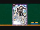 バトルスピリッツ　おすすめカード紹介　270回目