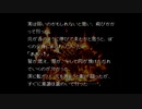 【かまいたちの夜】真冬のノベルゲーを朗読します【実況プレイ】 Part40