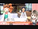 【切り抜き】アイラインの特徴で悪役を推理して見事的中させる名探偵楠栞桜【ポケモン剣盾】