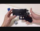 LEGO gun Prototype