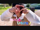 【SKR】かいしんのいちげき！踊ってみた【こはく】