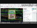 【自演動画】6900万コメ＆日鯖6400万コメ達成の瞬間+自演支援者コメントランキング#13