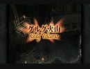 【初見実況】ファイナルファンタジー９やります【FF9】part45