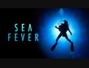 映画『Sea Fever』予告編
