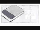 【な.ぽ.りっぽいど】ニ/ビ/イ/ロ/ド/ロ/ウ/レ