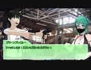 【忍殺TRPG】トーフ工場に急行せよ！【神楽すず】