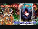 ７７浪漫を求めてたべちゃうぞ【サレンダー機能を試す】