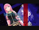【巡音ルカ】MOTHER 2K20▲03【平沢進】