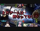 ジェムオブフォーチュンでウィッチにネメシスで抗う三枝明那