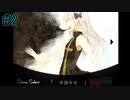 嘘を真実に変える能力『非狼少女』【anti teller】第二話
