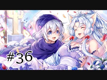 【VOICEROID実況】紲星あかりの勇者を子づくり♡#36【SFC版ドラクエ5】