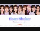 TWICE Heart Shaker -Japanese ver.- (日本語版) カナルビ 歌詞 日本語字幕