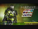 ガスおじ調教師4.apex