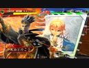 朱治1枚と成長する三国志大戦 第5戦「オーバースペックの歴史」