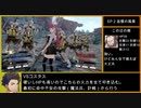 【金鹿の学級】初見ルナティックの迷宮を踏破する EP.2 (6/6)【ファイアーエムブレム風花雪月】【実況】