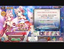 【あいりすミスティリア！】＃11　「お狐様の夢の霊薬 アブラゲは悦楽の香り」