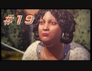 【LIFE IS STRANGE】時間を巻き戻すJKの選択した先に待つ未来 part19
