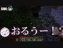 とっても楽しいメス堕ちMinecraft #2