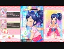 【DCDアイカツオンパレード!】霧矢あおいオンステージ! Fourth Stage 4