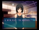 【逢：ﾅｶﾖｼｺﾖｼ】失恋したからアマガミで女磨き実況プレイpar8