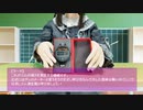 湯川部長の科学部活動日記【第3話】