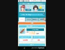 mobizen_20200315_231024(14/END)/おねがいハンターズ　14