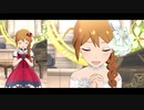 【ミリシタＭＶ】White Vows このみさんソロ＆ユニットver