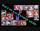 【VOICEROID実況＆ランセレ編成】男女同数アイギス＋【王国軍の慰安旅行ー温泉編ー前編】
