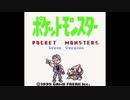 【3D造形】ポケモン151匹フィギュア化チャレンジ　part1
