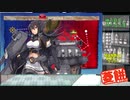 【20冬ミニイベ】中堅提督のイベント実況 Part.４【第３ゲージ後編】