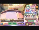 【あいりすミスティリア！】＃12　「最強の冬の敵、襲来！ 冬季特別訓練のお知らせ」