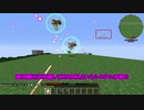 【minecraft】和風世界で弾幕と抜刀剣を part1【ゆっくり実況】