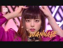 [K-POP] ITZY - Wannabe (Comeback 20200315) (HD)