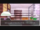 【CoC7th】無意識で祝う新クトゥルフPart.終【TRPGリプレイ】