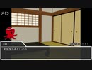 蛸がおくるサンサーラ・バラッド「キャラシ作成編」
