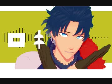 【Fate/MMD】 ロキ 【バーソロミュー・ロバーツ ＋α】