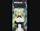 【雑談】ポンコツアンドロイドメイドのゆるゆる雑談ご奉仕倶楽部【カスタムキャスト配信】