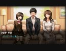 ダンガンロンパを実況プレイ。part5
