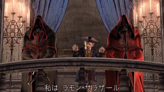 【主婦が何かに襲われる】バイオハザード４【実況プレイ】part11