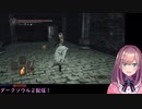 ……！いただき篝火！