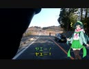 【東北ずん子車載】ハックルベリーに会いに行く。ハックルベリー達はすれ違う【1分弱車載祭】